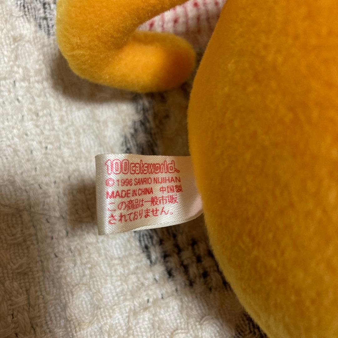 平成レトロ　サンリオ 100catsworld 猫　ぬいぐるみ　中古品