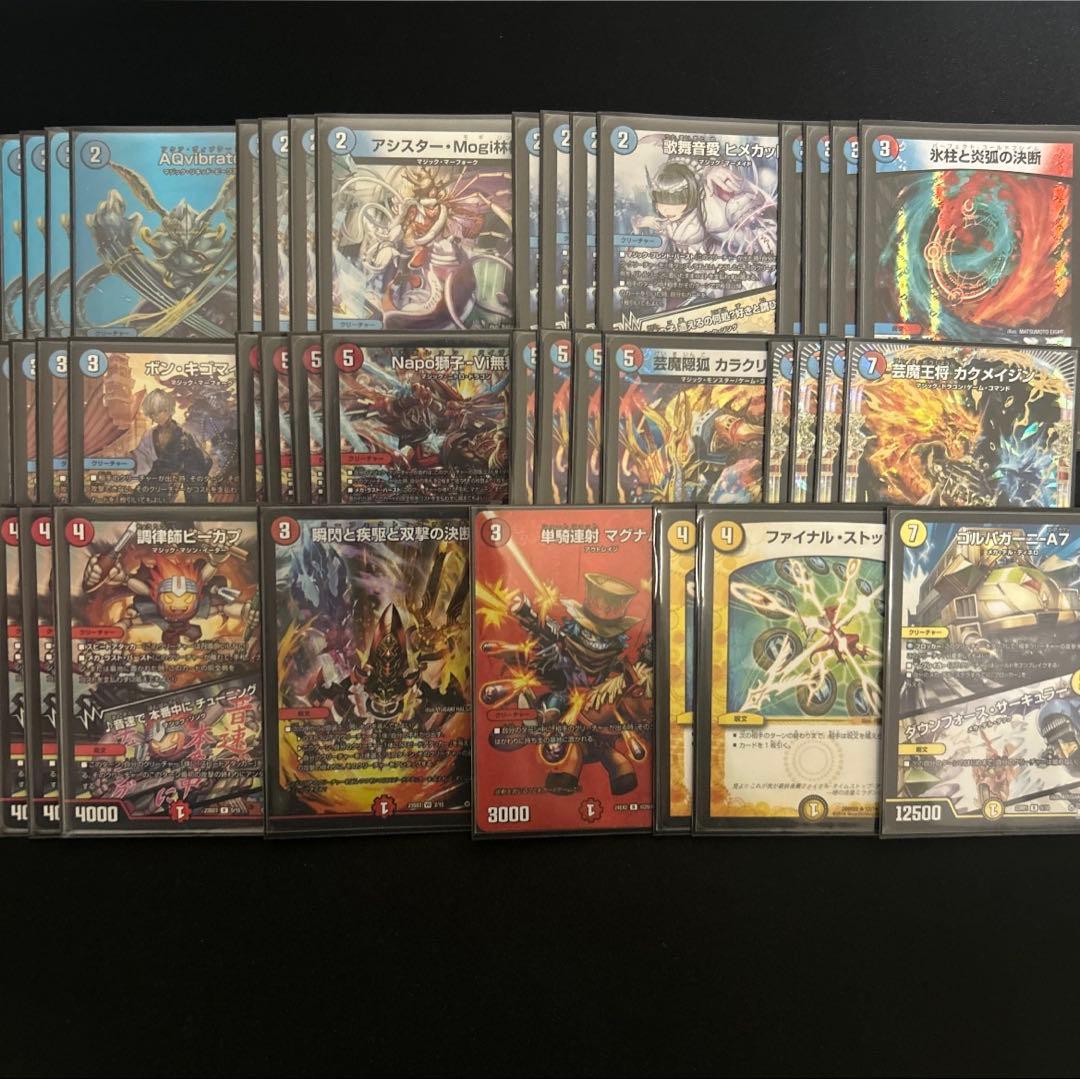 【CS入賞デッキ】赤青マジック 火水マジック