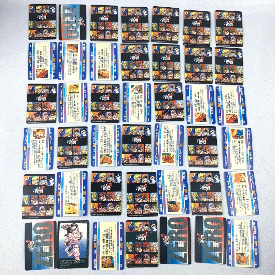 カードダス フルコンプ 42枚 ストリートファイターZERO パート2