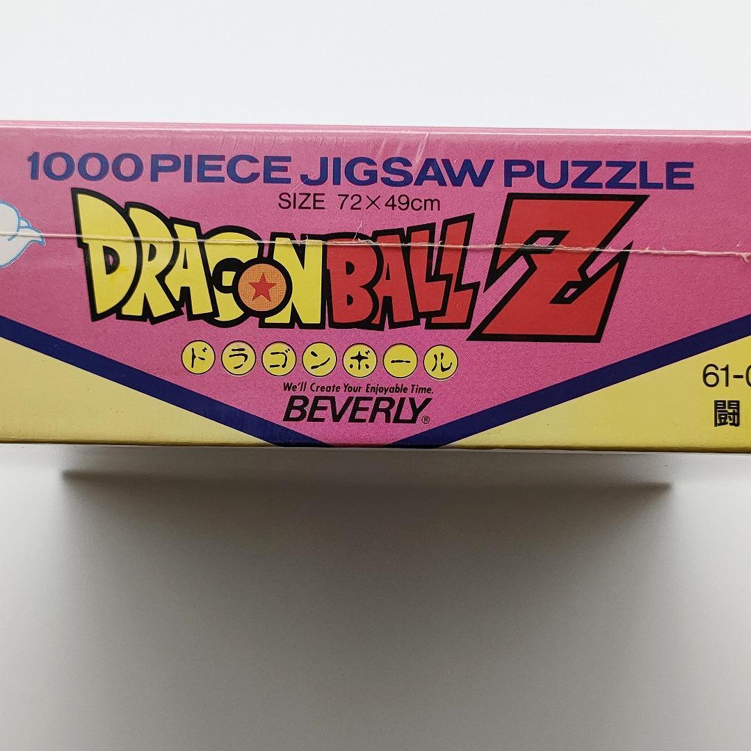 未開封ドラゴンボールZ 1000ピース ジグソーパズル 超サイヤ人孫悟空 闘魂