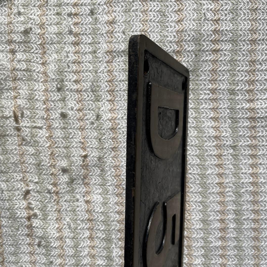 蒸気機関車　ナンバープレート D511022  小倉工場式除煙板装備機　門デフ