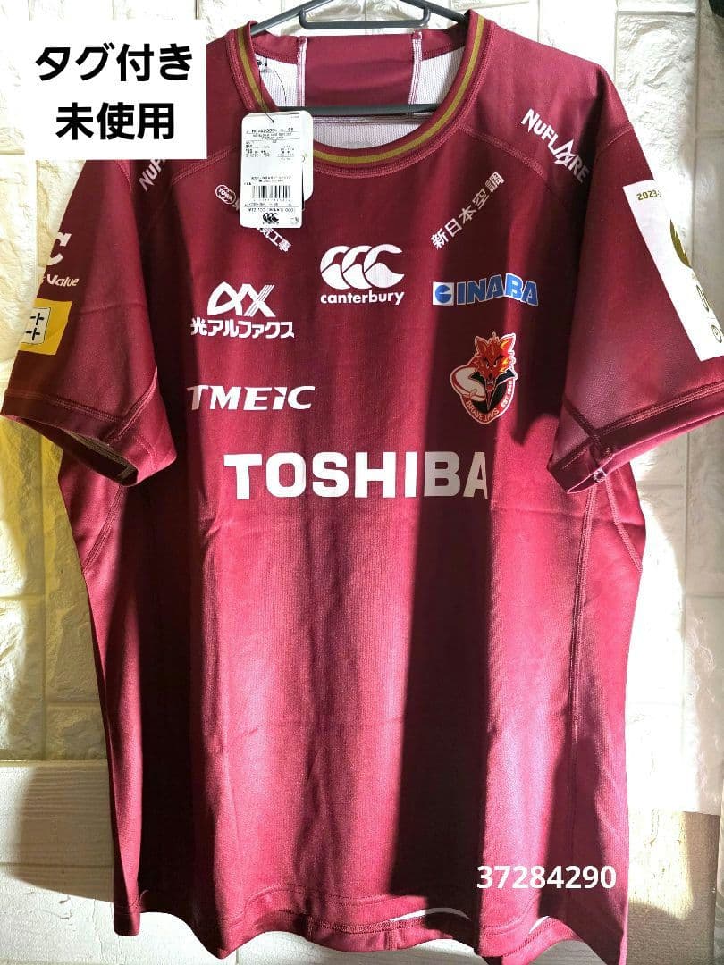 ★未使用★ラグビー★リーグワン東芝ブレイブルーパス東京★レプリカユニホーム