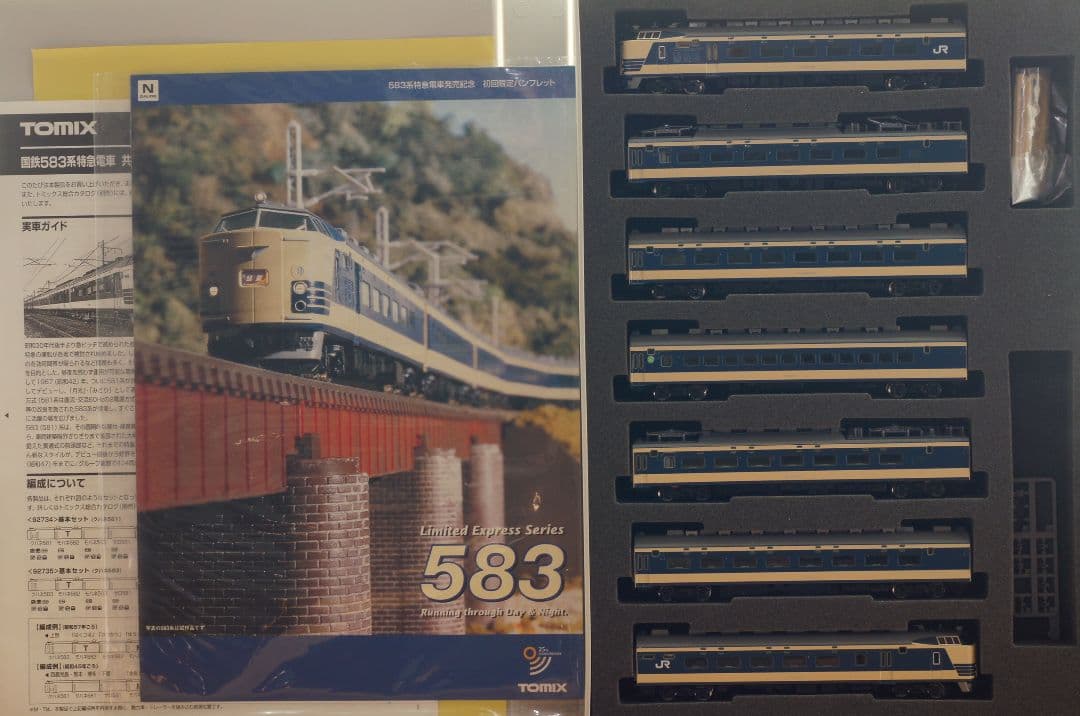 フル編成12両 581系 583系 クハネ581 彗星　M車2両　限定パンフ付