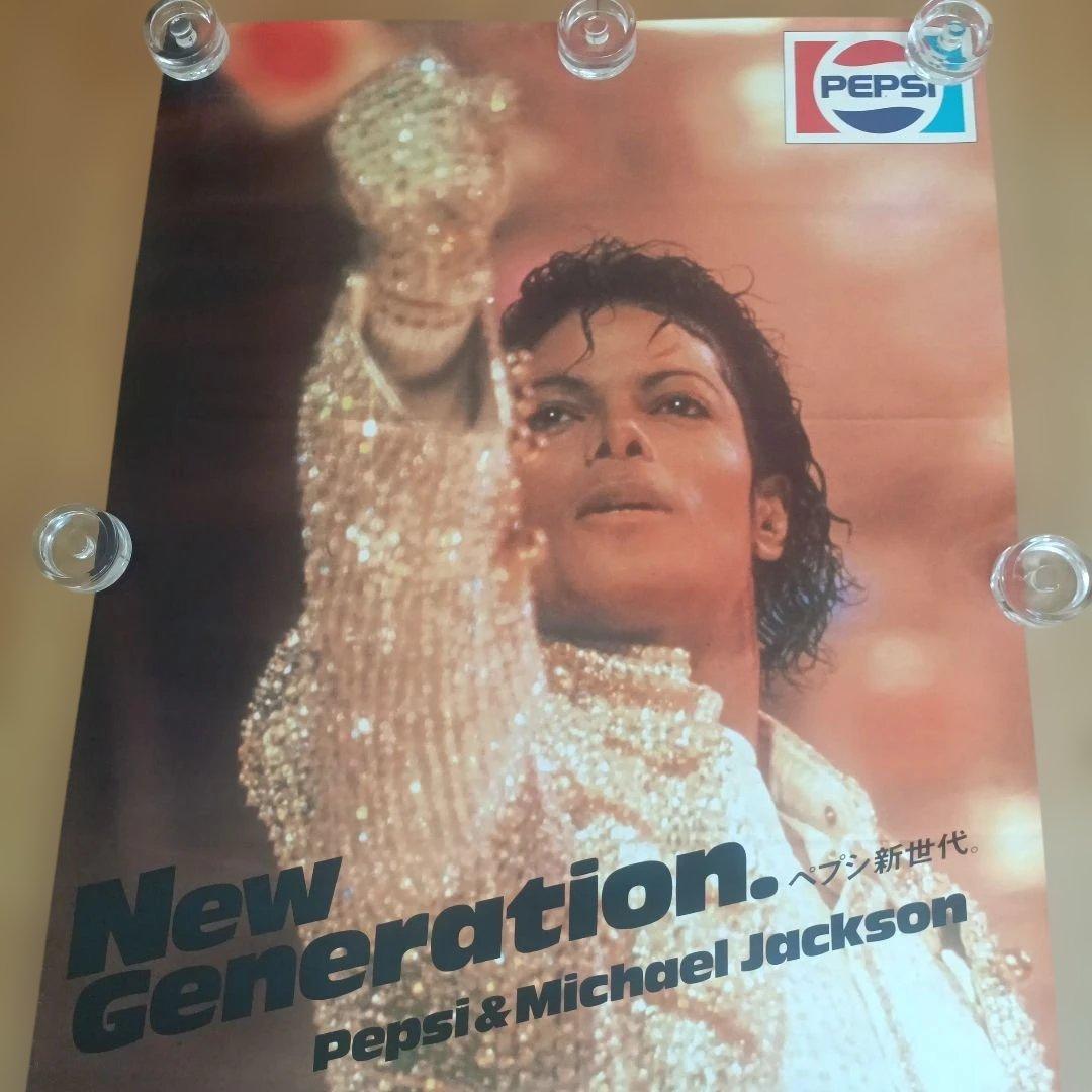 MICHAEL JACKSON ポスター 1987 非売品 販売促進用 ペプシ