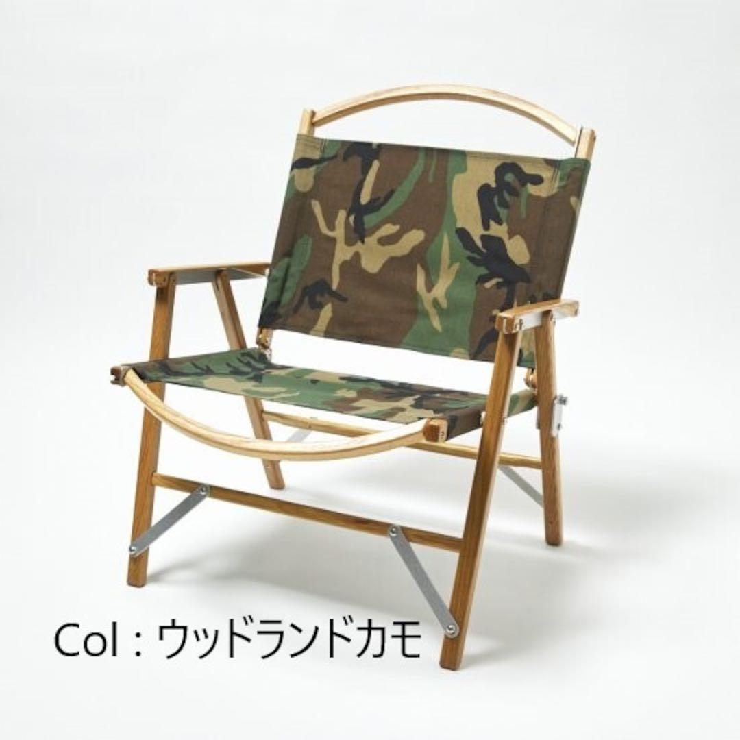 【新品】カーミットチェア KERMIT CHAIR スタンダードオーク USA製