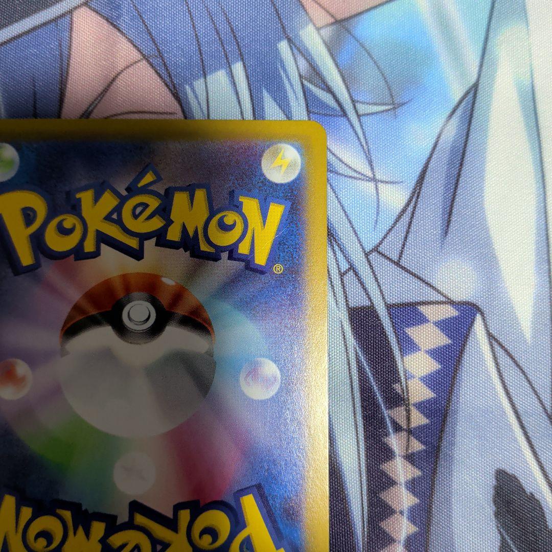 ポケモンカード　メガサーナイトex　sar