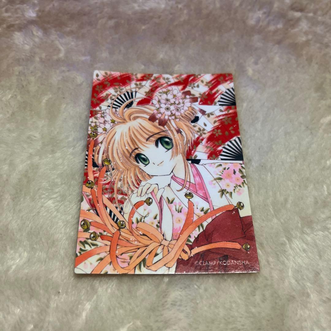 希少❣️カードキャプターさくら クローカード編　トレーディングカード 11枚セット