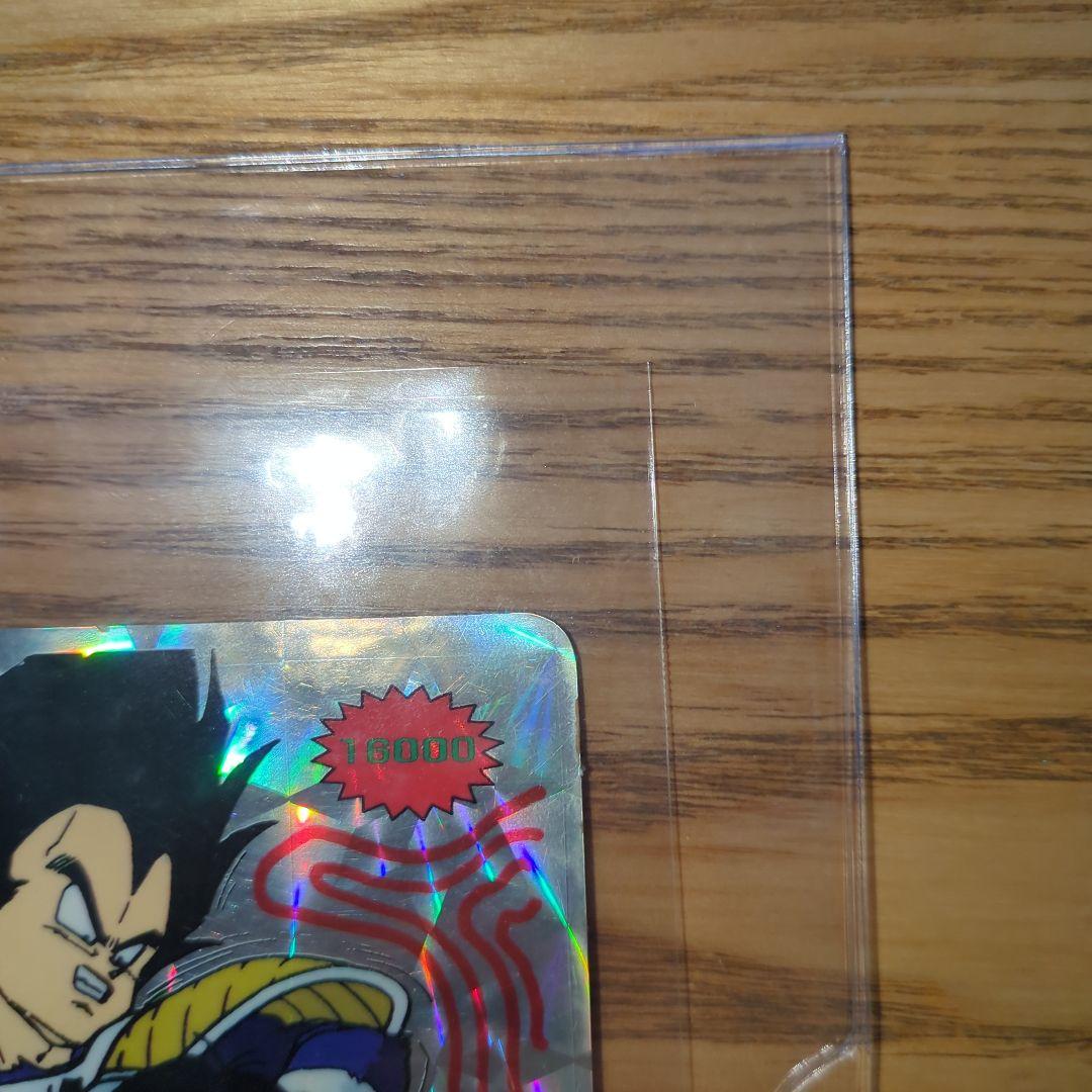 激レア【入手困難】ドラゴンボール　山勝　マイナー　プリズム　カードダス
