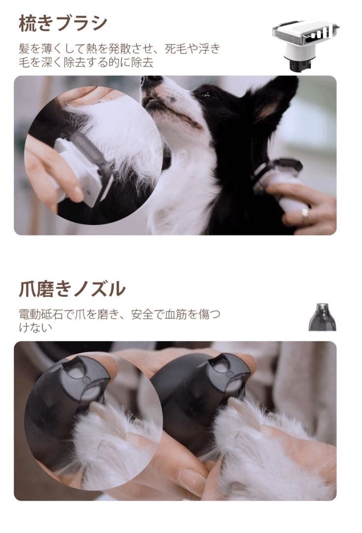 ペットバリカン 無線充電式 Petaboo 犬 静音 吸引 ペットグルーミング