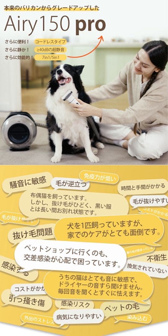 ペットバリカン 無線充電式 Petaboo 犬 静音 吸引 ペットグルーミング