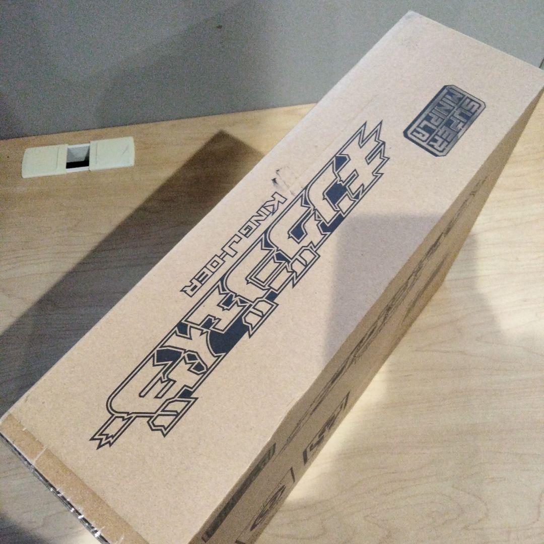 1231 スーパーミニプラ　キングジェイダー