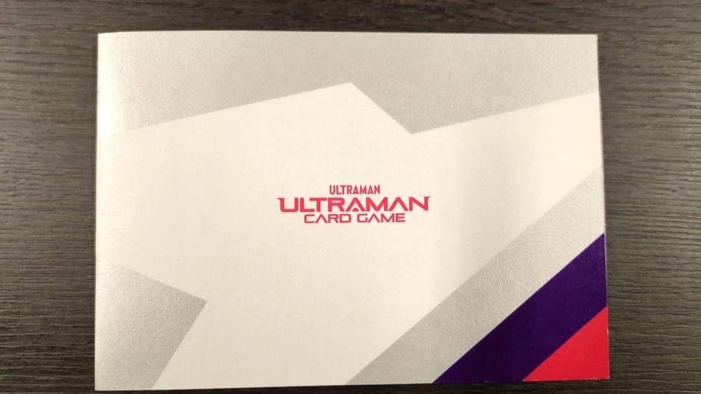 ウルトラマンカードゲーム 当選者限定プロモカード