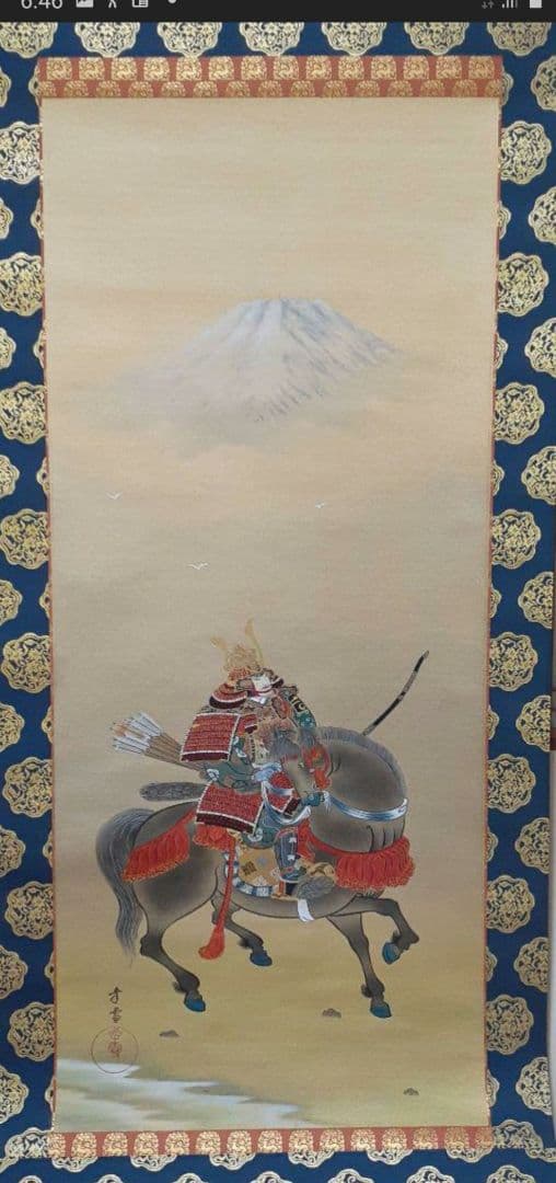 掛け軸/武者の図/国井幸雪？