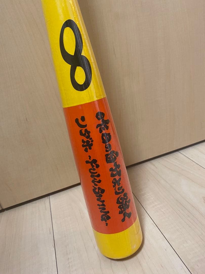 送料無料！新品！大人気インフィニティバット