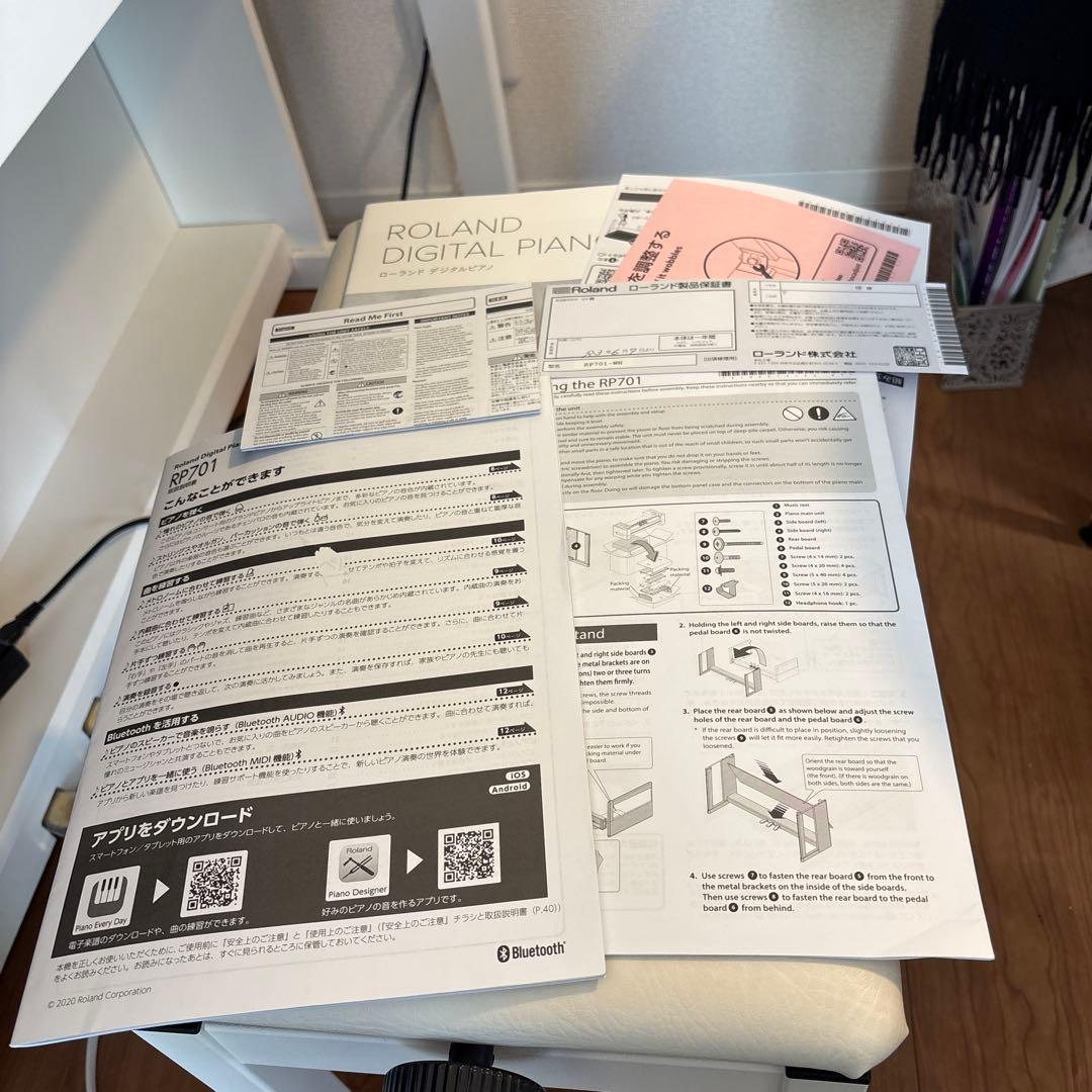 【Oimo】ローランド　電子ピアノ　RP701 ホワイト　21年購入