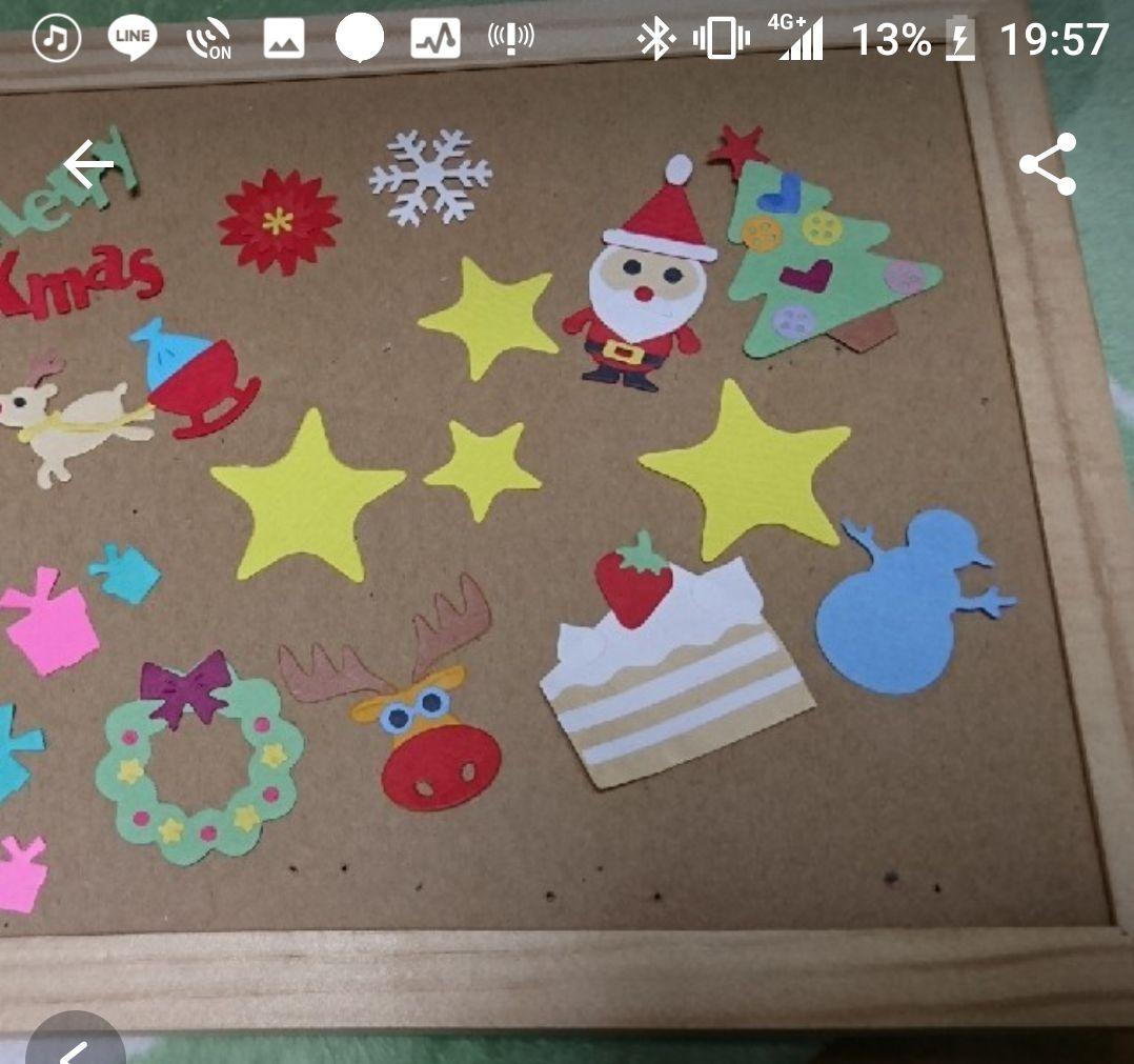 クラフトパンチ　アルバム飾り　オーダーのみとなります(^ ^)