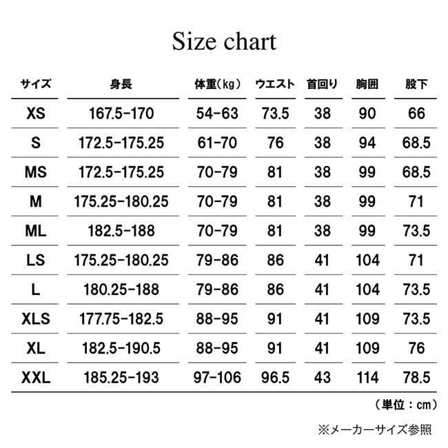 XS！新品◆VOLCOM ウェットスーツ Modulator 4/3mm◆