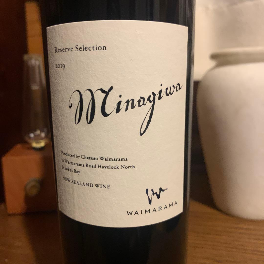 ミナギワ ワイマラマ 2019