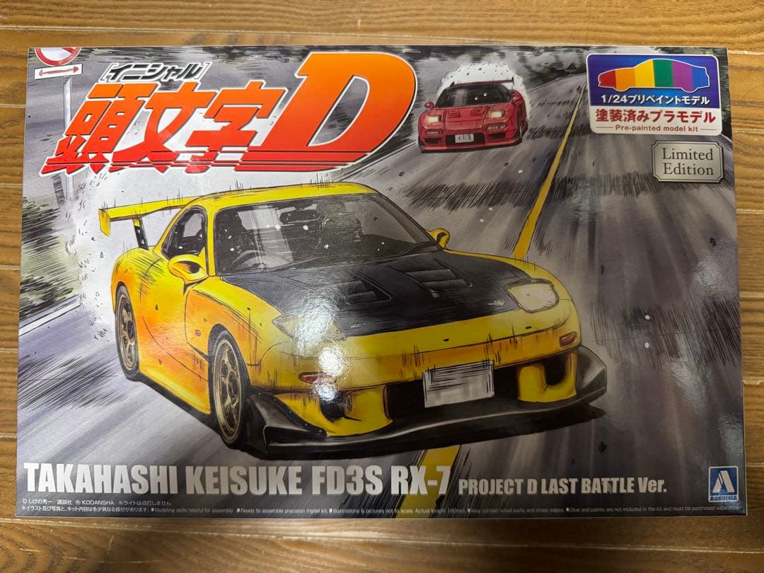 ジャッキー【新品未開封】頭文字D 高橋啓介 FD3S RX7 プロジェクト