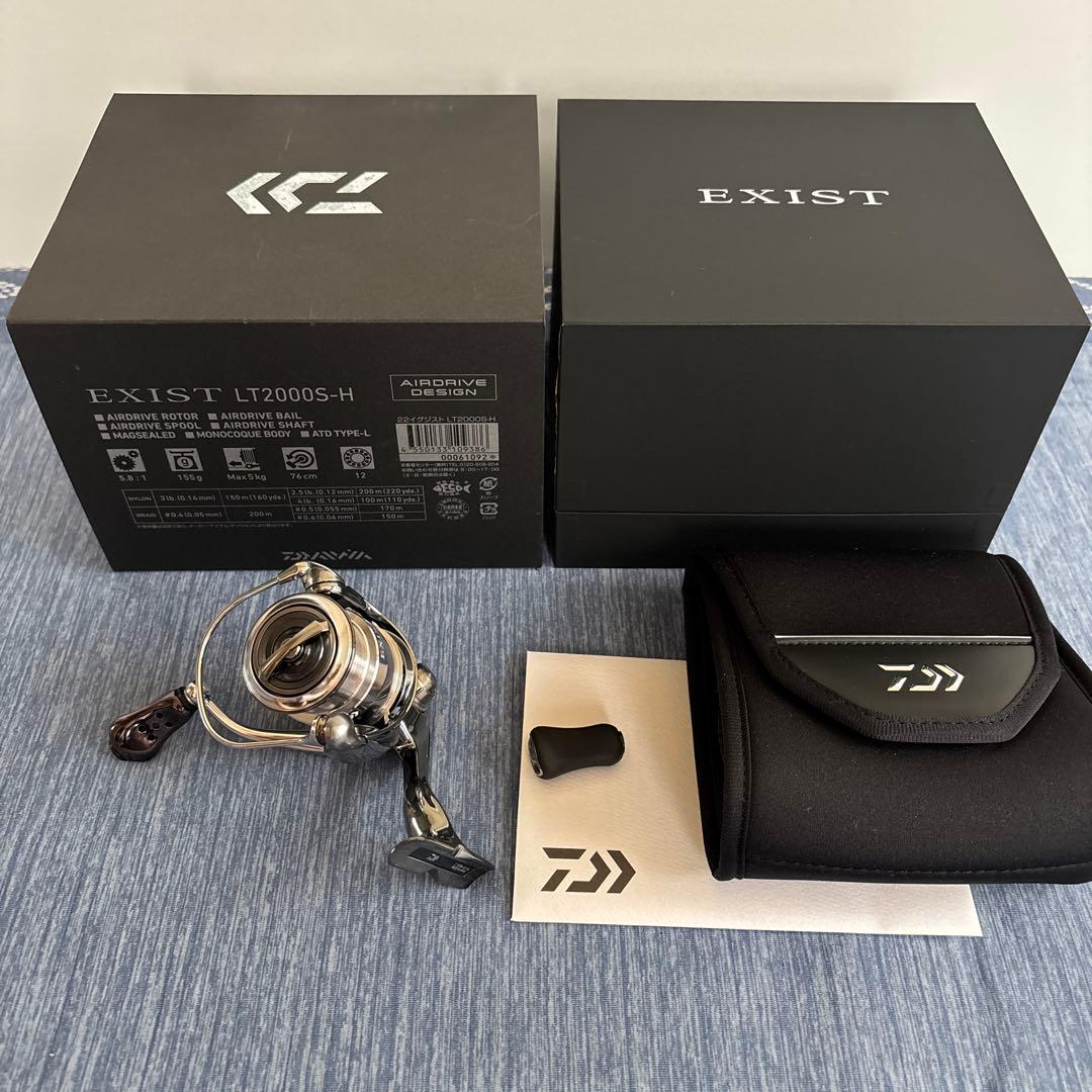 ダイワ　22イグジスト LT2000S-H