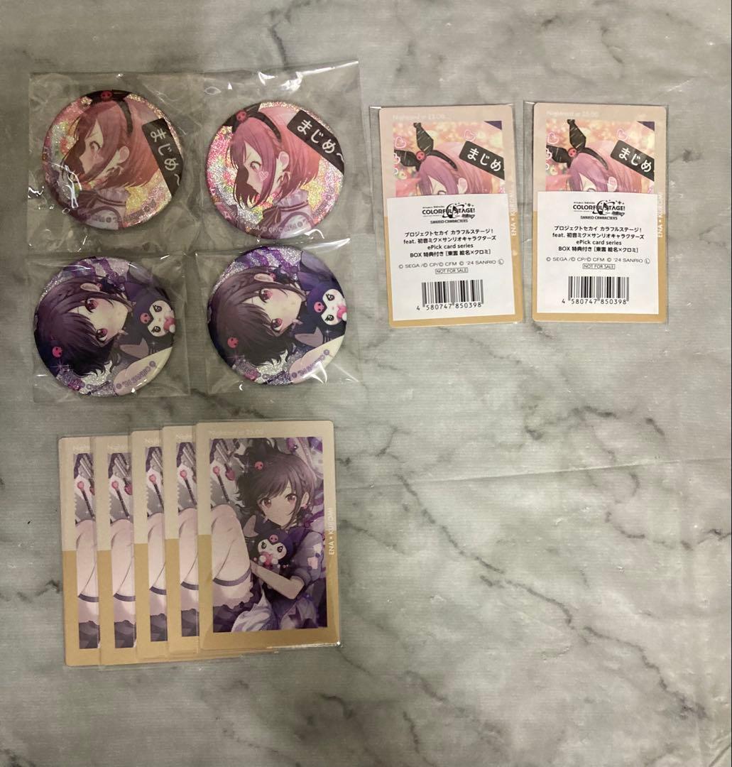 プロセカ　東雲絵名　サンリオ　コラボ　エピカ　グリッター缶バッジ