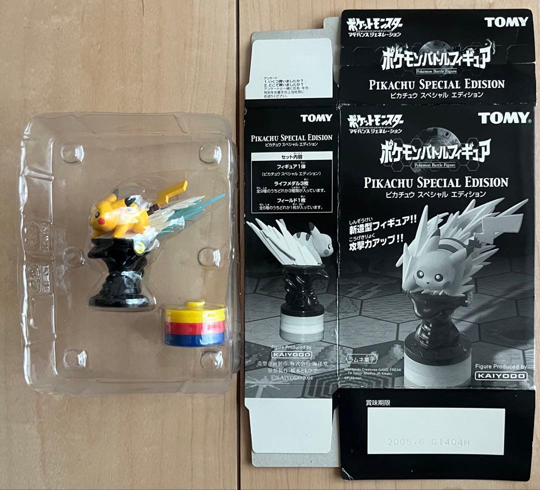 【激レア】海洋堂 ポケモンバトルフィギュア・フルコンプリートセット25体です！