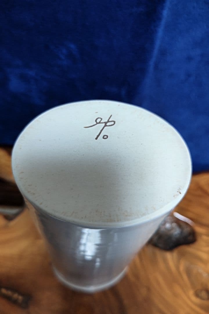 申相浩　釜谷陶房 　白磁花瓶 竹模様 トンボ