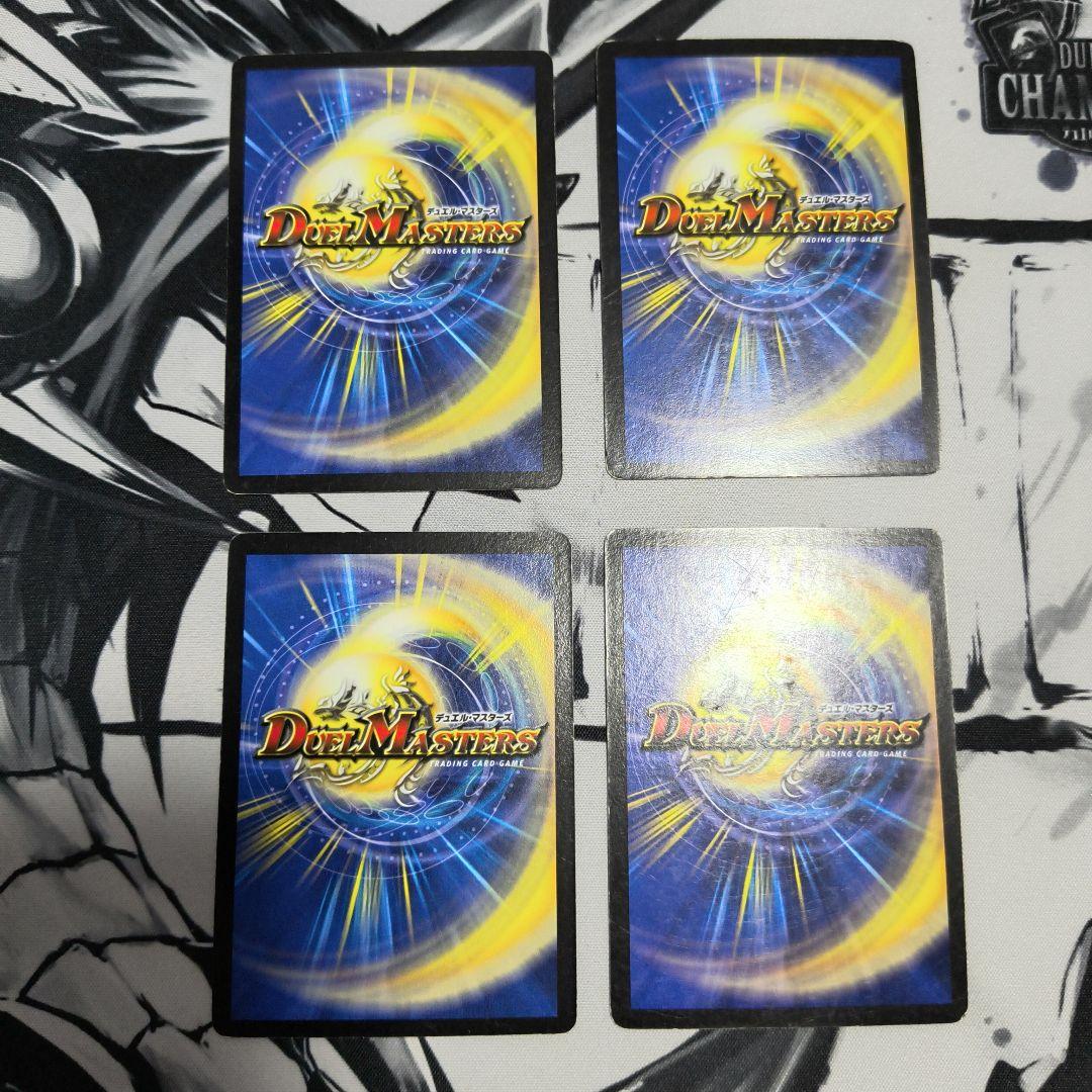 シュトラ 4枚セット