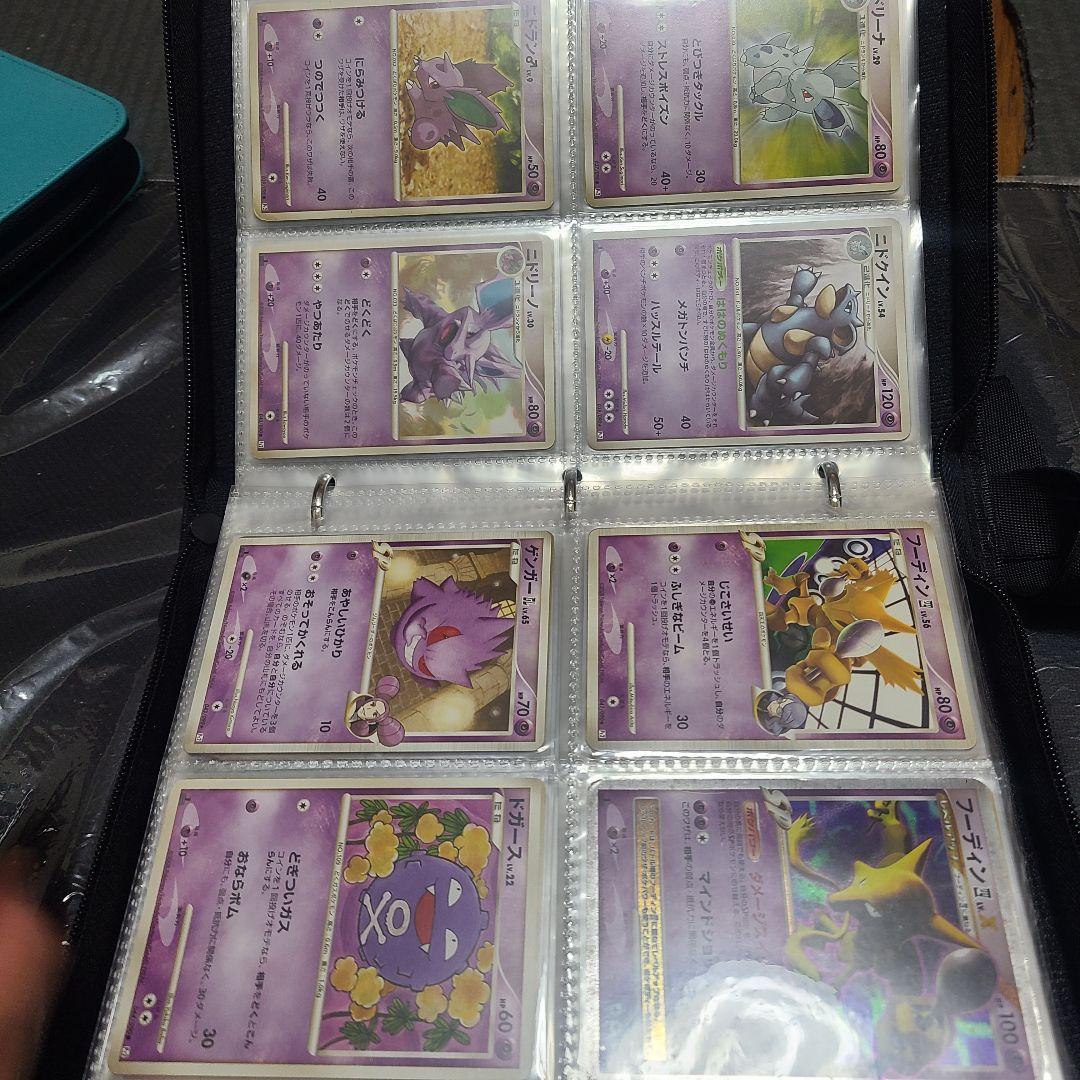 ポケカ　引退品　ファイル２つ　その1