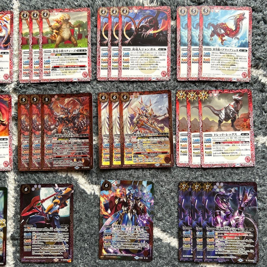 バトスピ 熱契約プチグロウ　デッキパーツ　94枚