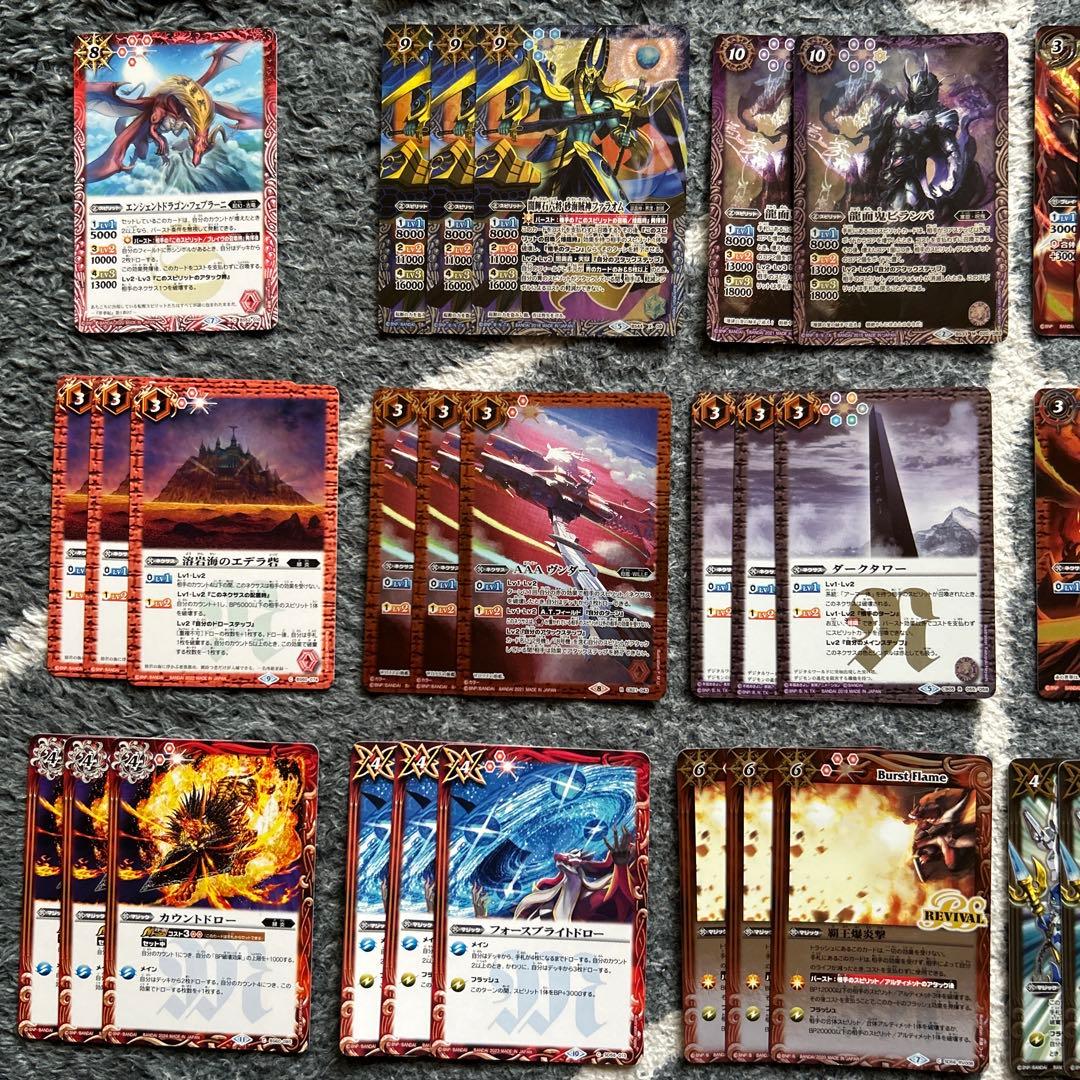 バトスピ 熱契約プチグロウ　デッキパーツ　94枚