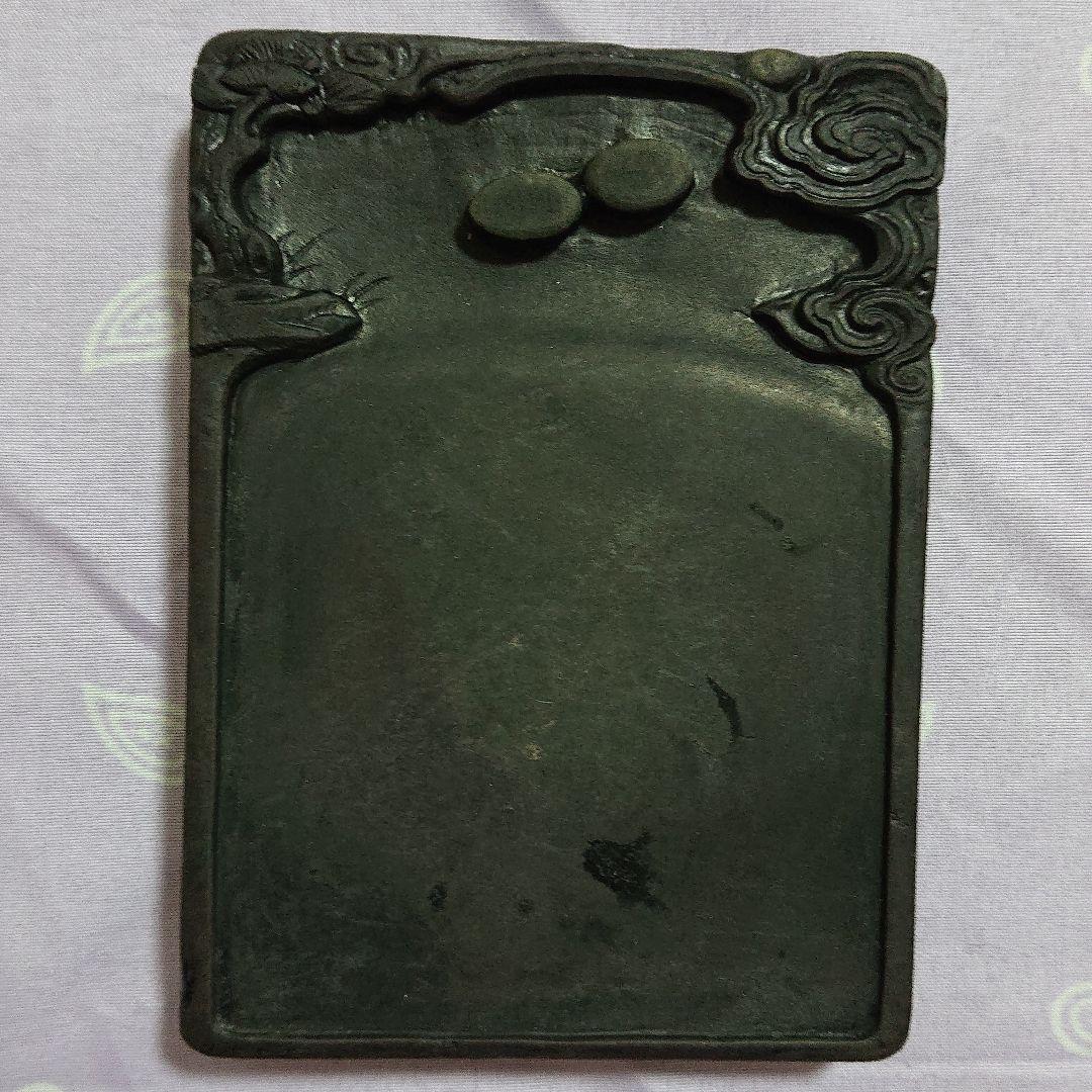 中国 年代物硯+硯箱