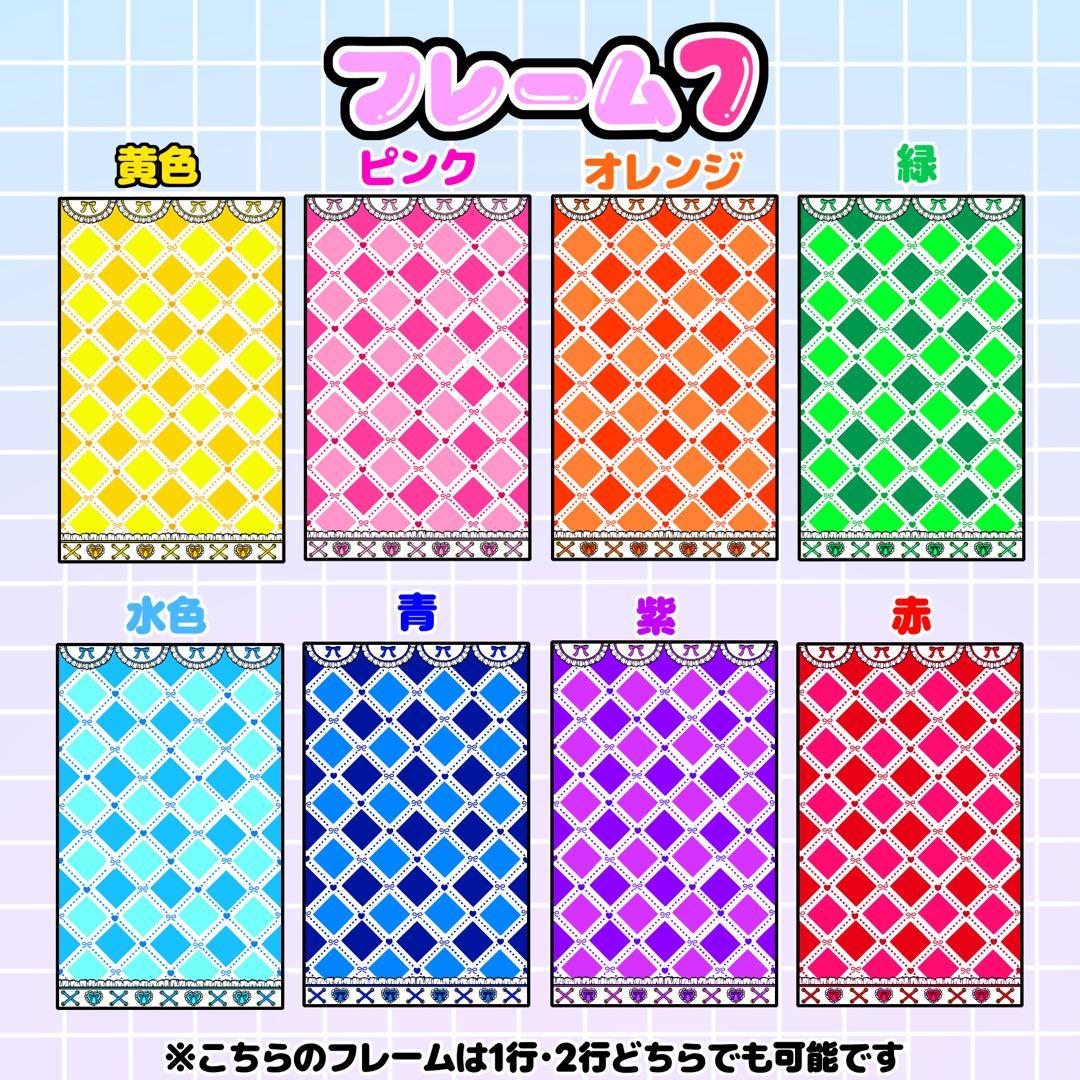 ま 様 キンブレシート オーダー専用ページ