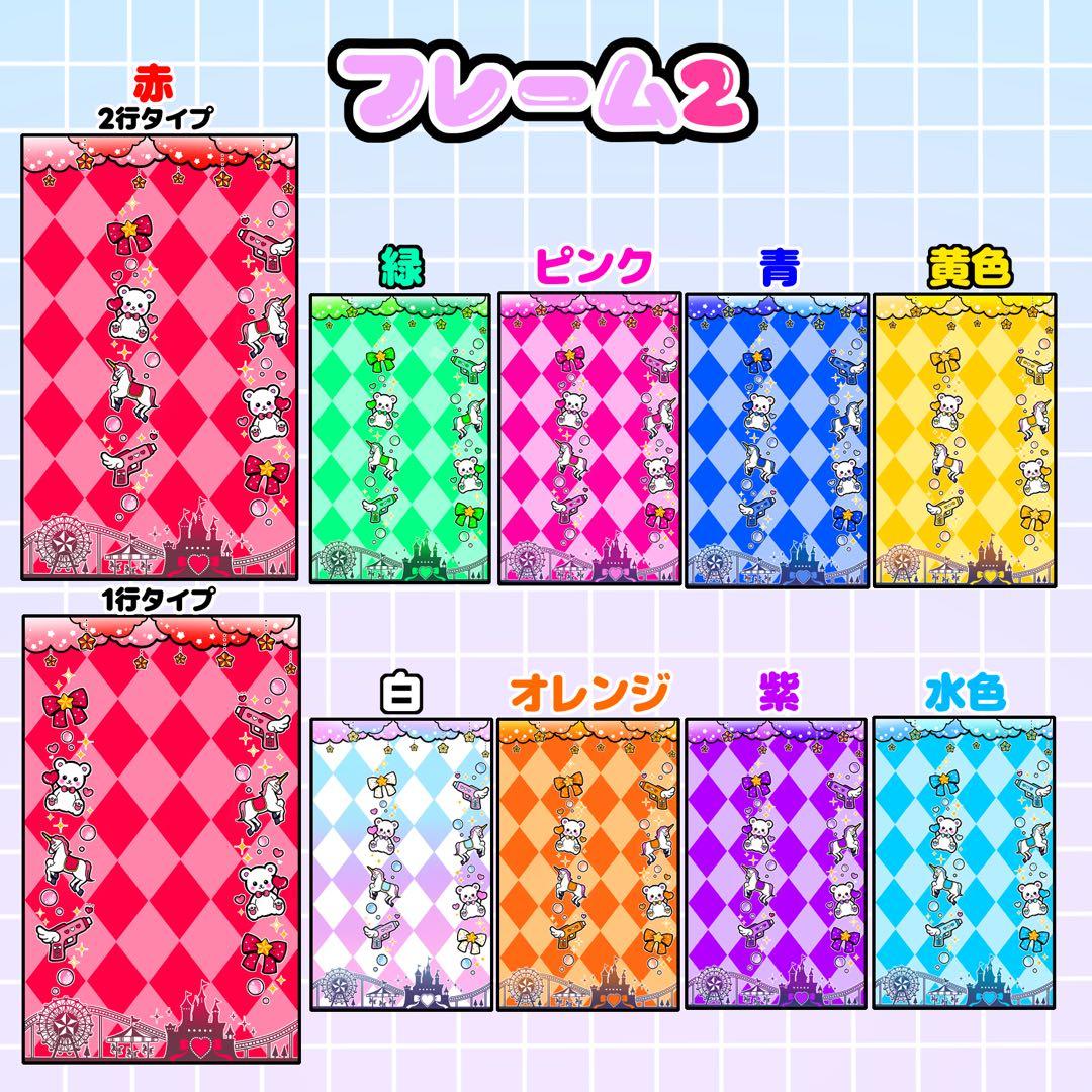 ま 様 キンブレシート オーダー専用ページ