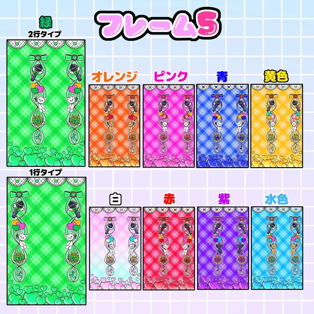 ま 様 キンブレシート オーダー専用ページ