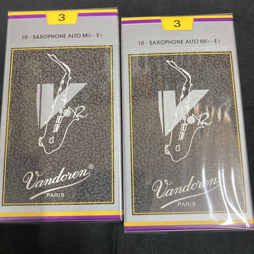 アルトサックスリード　V12　３番