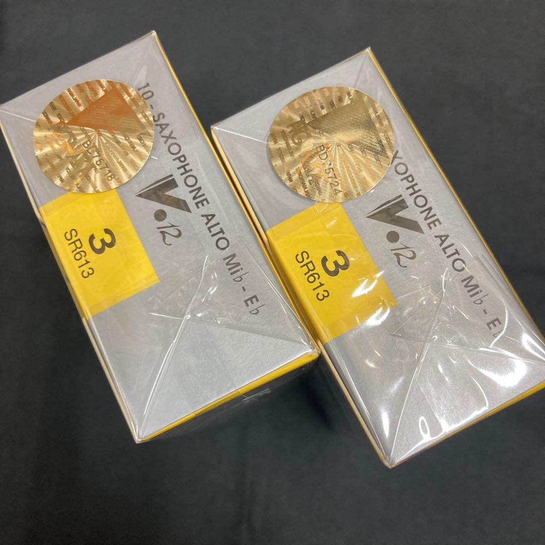 アルトサックスリード　V12　３番