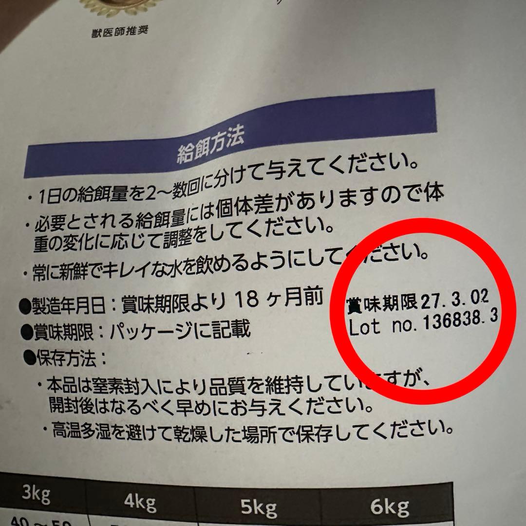 ELMO 室内成猫用キャットフード 8kg (2kg×4）