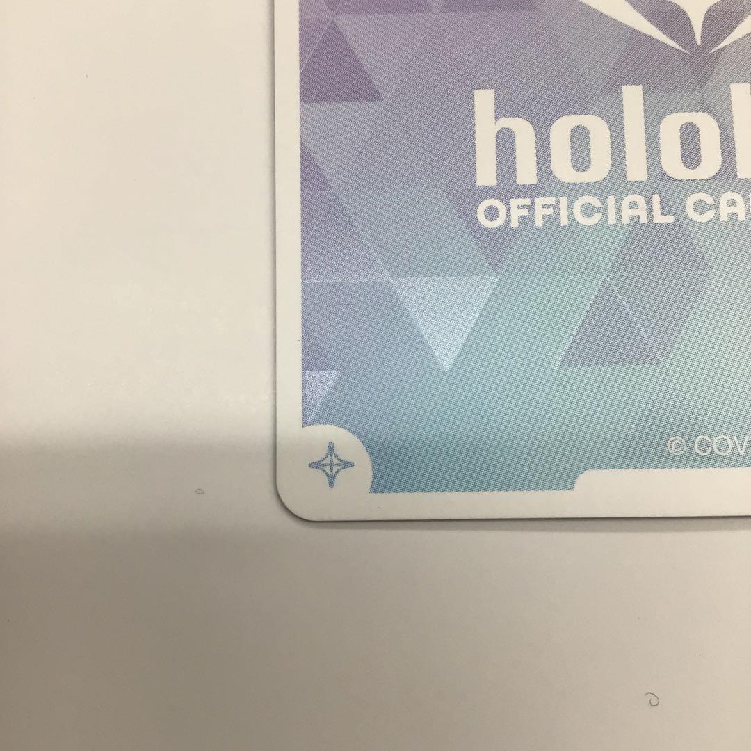 ホロライブカード　雪花ラミィ　SEC サイン