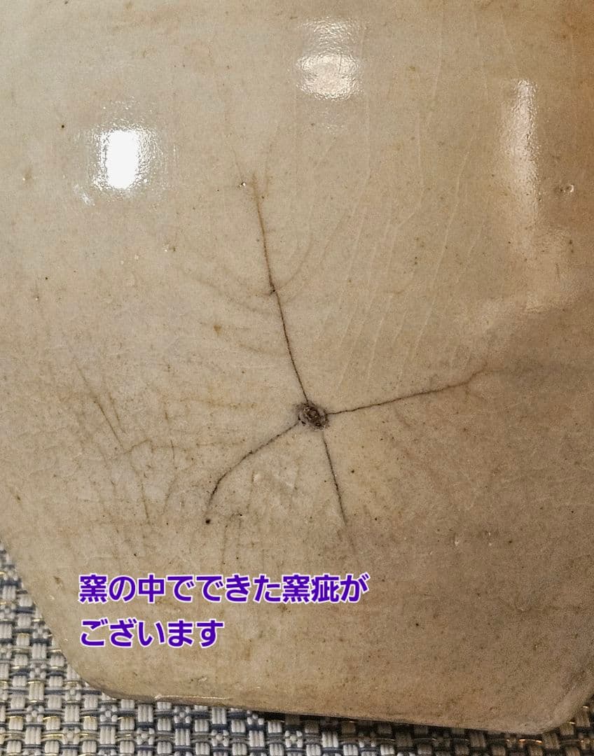 江戸時代中期　古伊万里　染付　パイナップル文様　果実文様　徳利　花入れ　茶道具