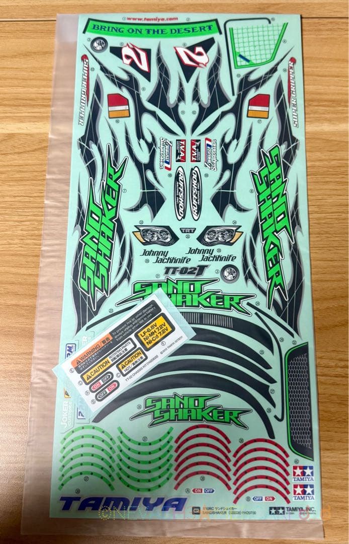 タミヤ◆サンドシェイカーTT-02T レーシングトラック 1/10スケール
