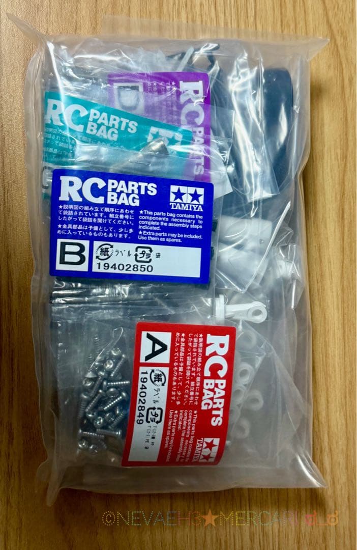 タミヤ◆サンドシェイカーTT-02T レーシングトラック 1/10スケール