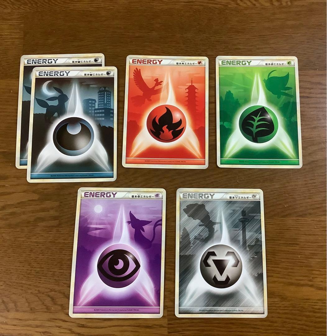 レジェンドエネルギー　legend 悪　炎　超　草　鋼　6枚セット