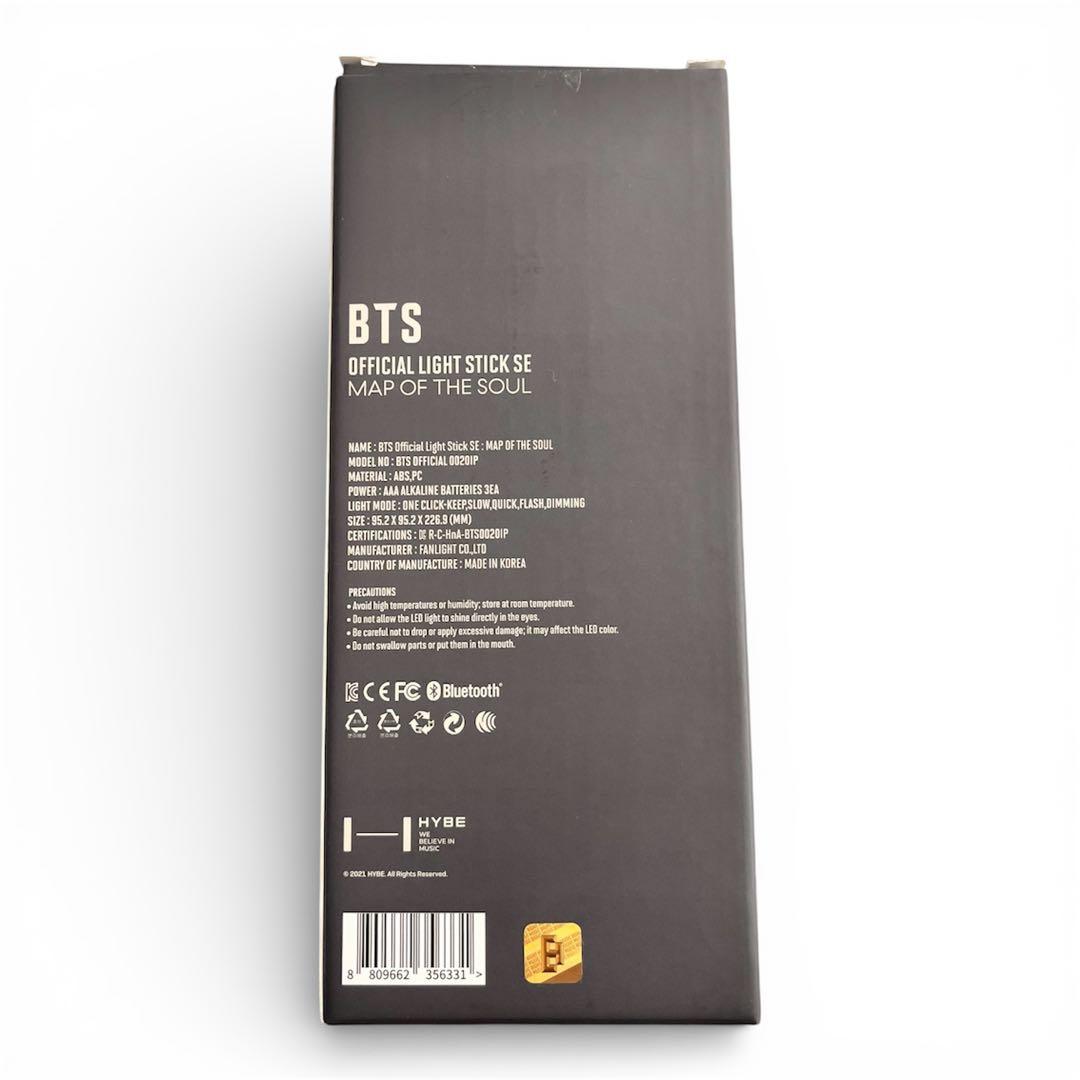 BTS 公式ペンライト SE MAP OF THE SOUL ver4 アミボム