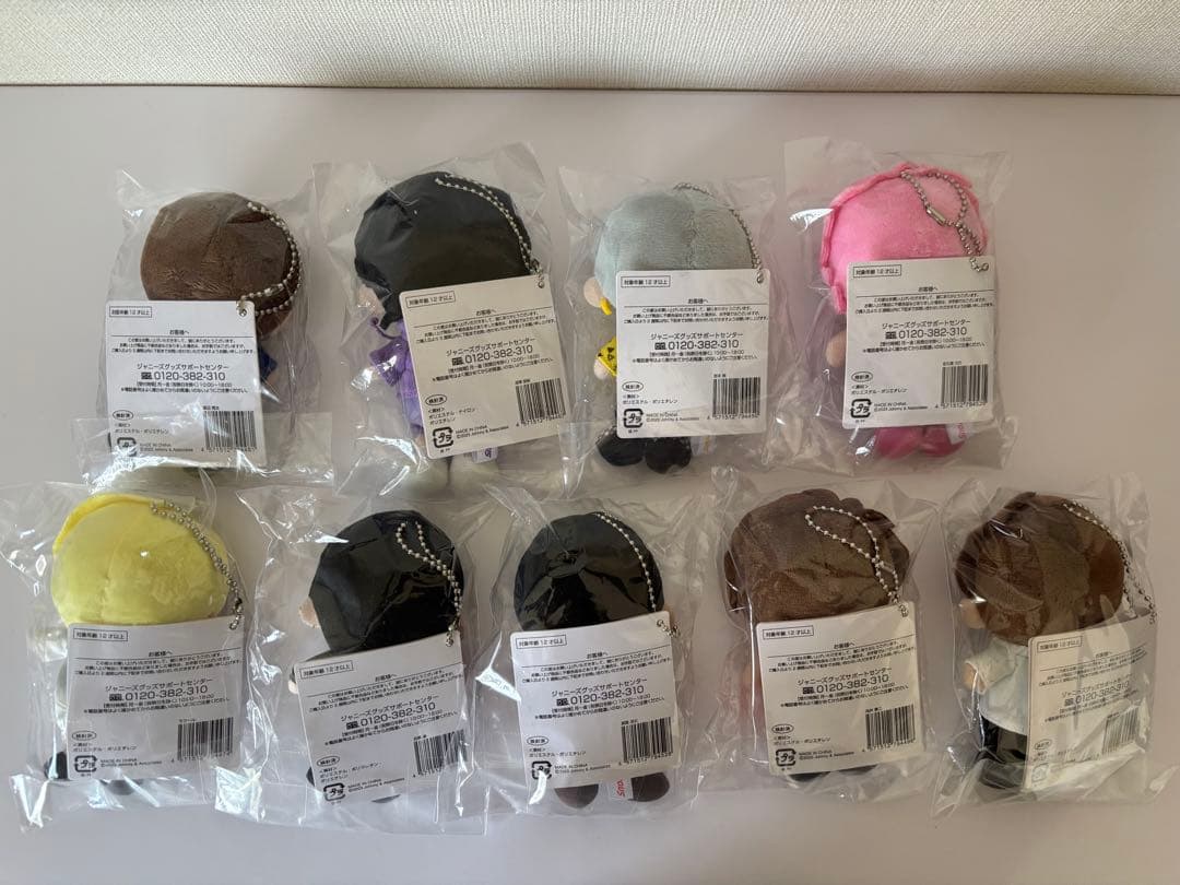 Man すのチルぬいぐるみぶら下がりシリーズ 9体セット