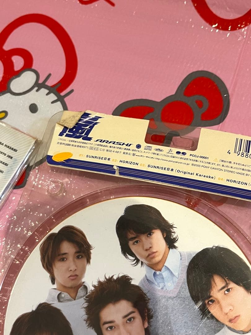 ARASHI 嵐　アルバム9枚 シングル25枚 セット