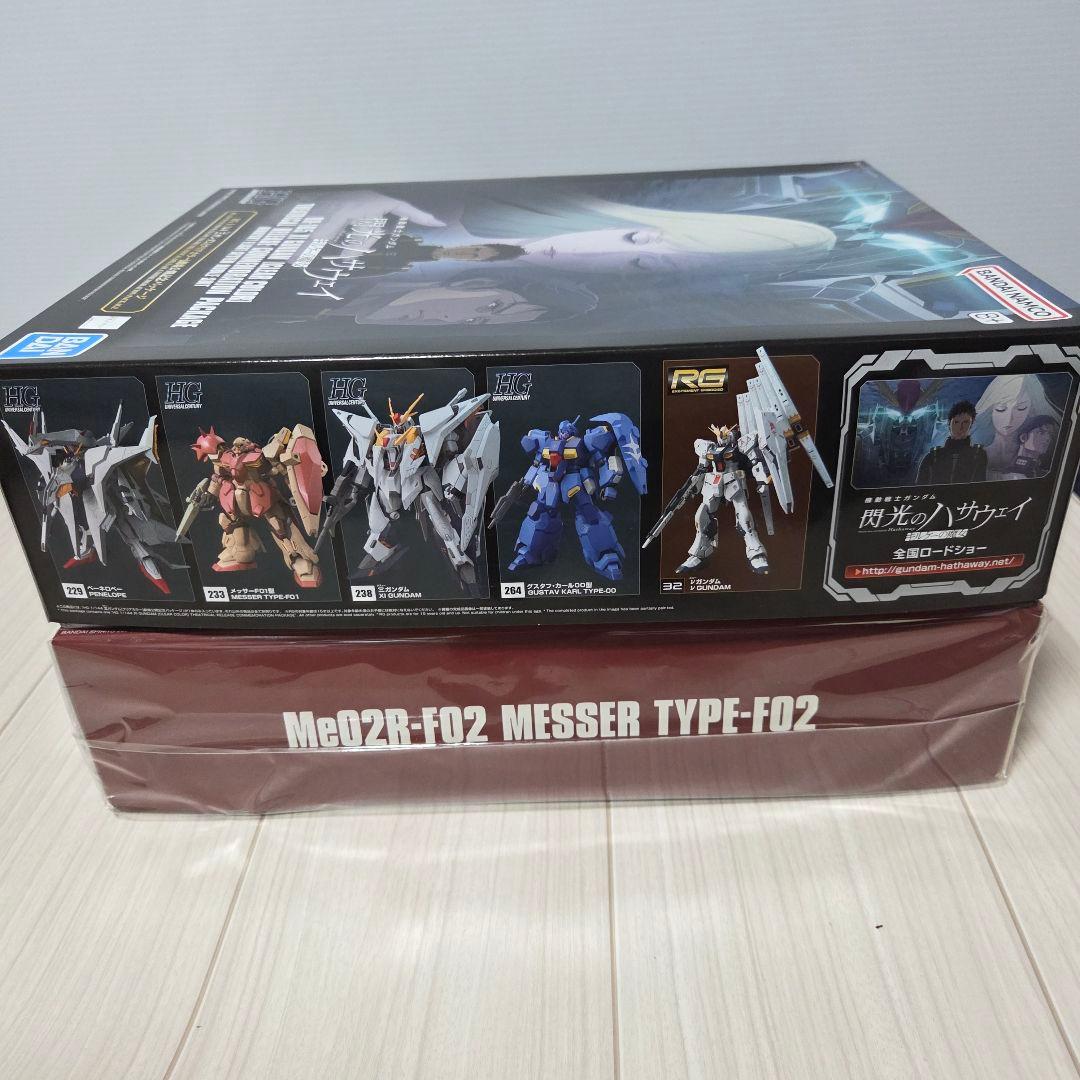 HG クスィーガンダム クリアカラー劇場公開記念パッケージ + メッサーＦ０２型