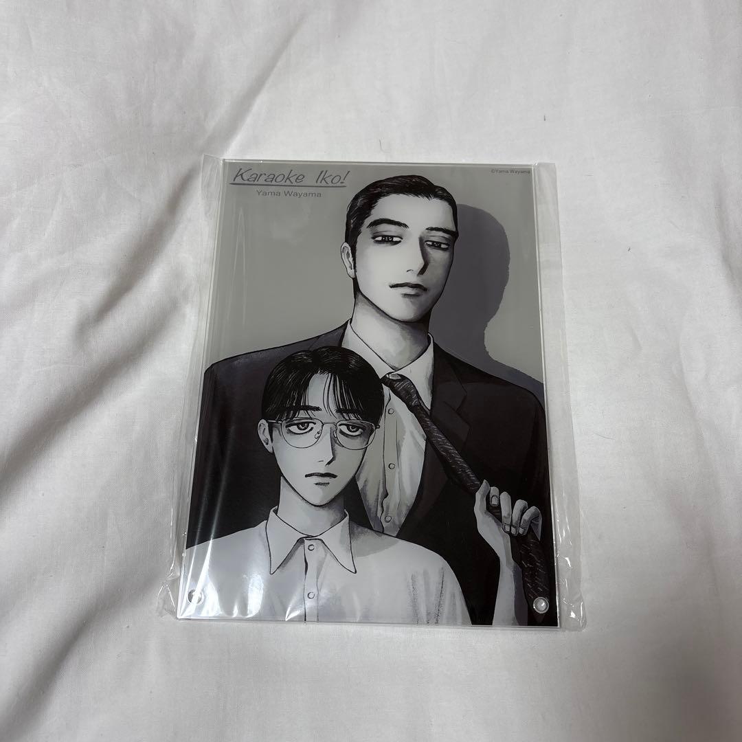 【カラオケ行こ！】アクリルプレート 和山やま RE:SHAZAM