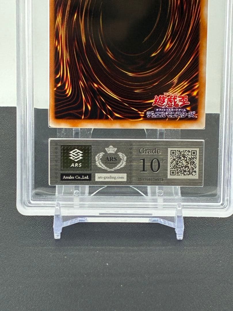 遊戯王 ブラックマジシャン•ガール ARS10+ ウルトラレア PSA10相当