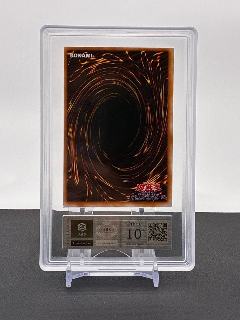 遊戯王 ブラックマジシャン•ガール ARS10+ ウルトラレア PSA10相当